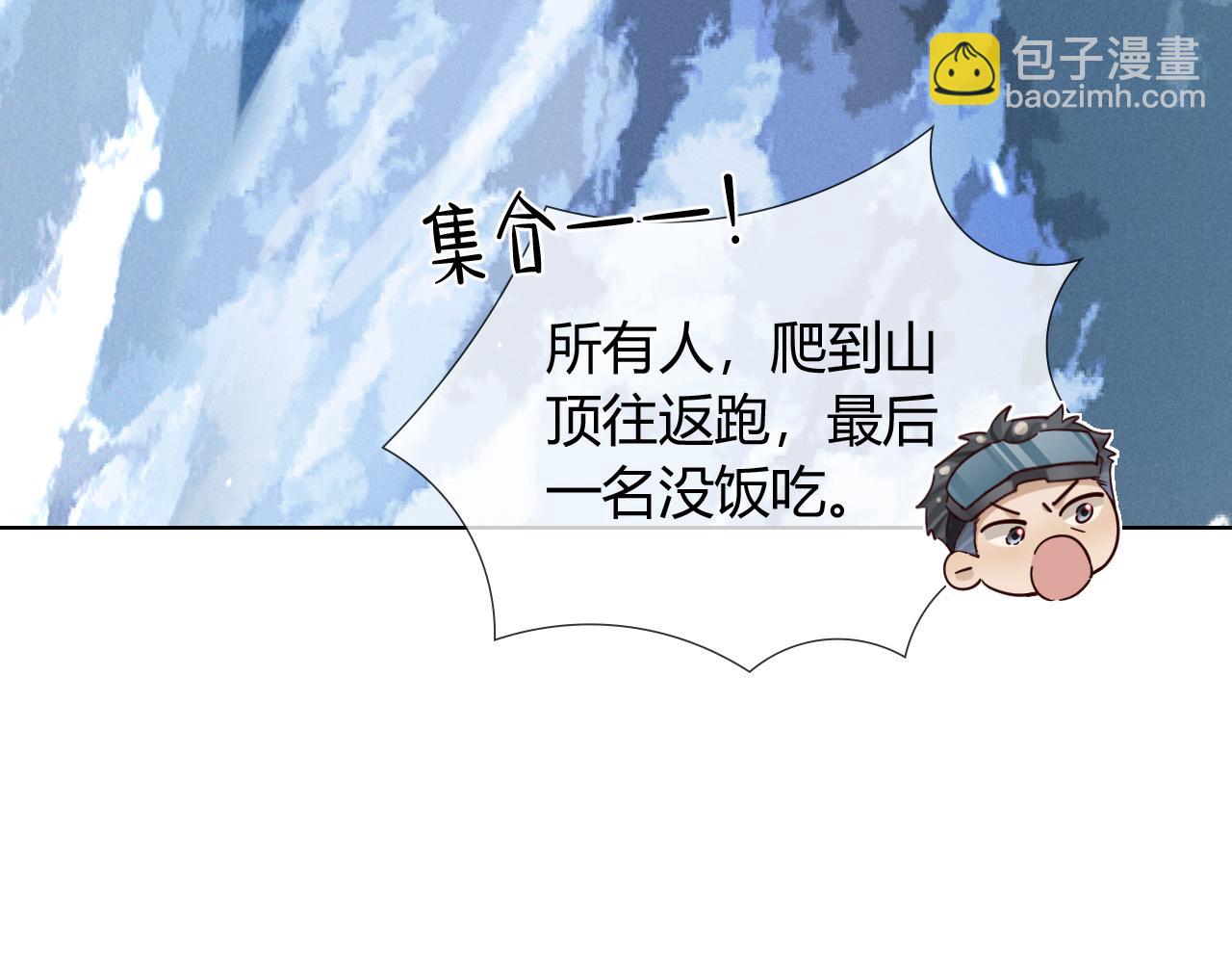 第63话 差距(1/2)-第75话