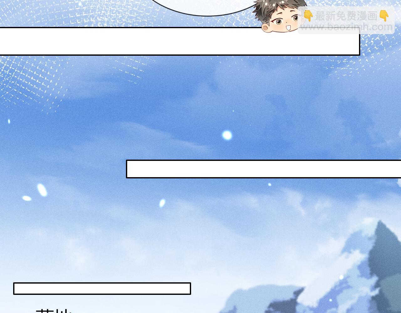 第63话 差距(1/2)-第75话