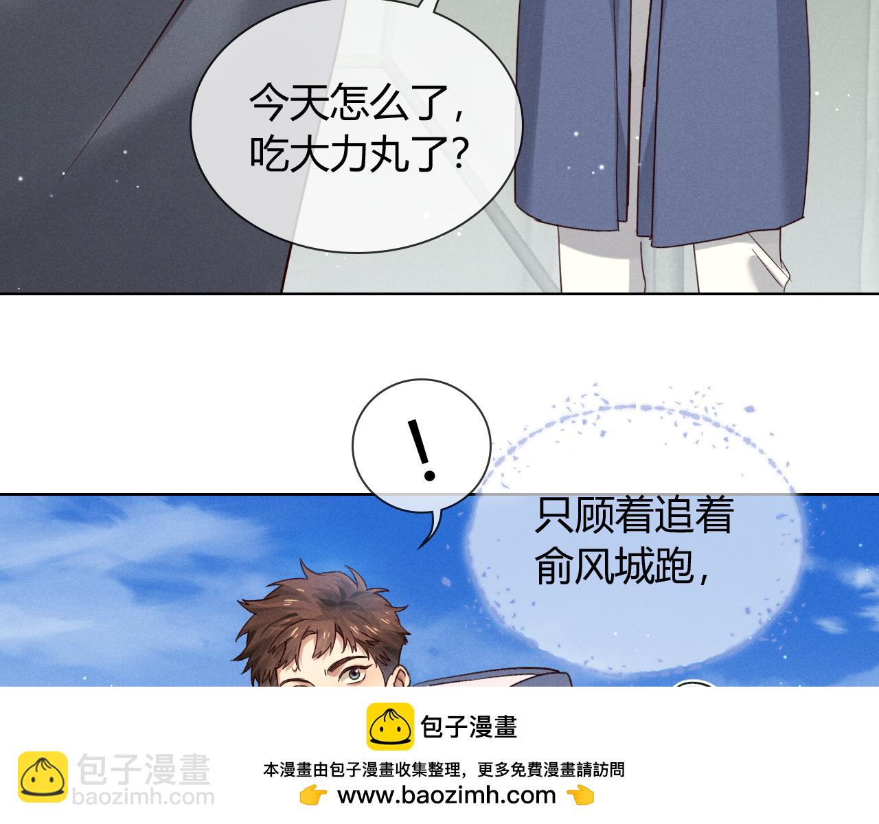 第63话 差距(1/2)-第75话