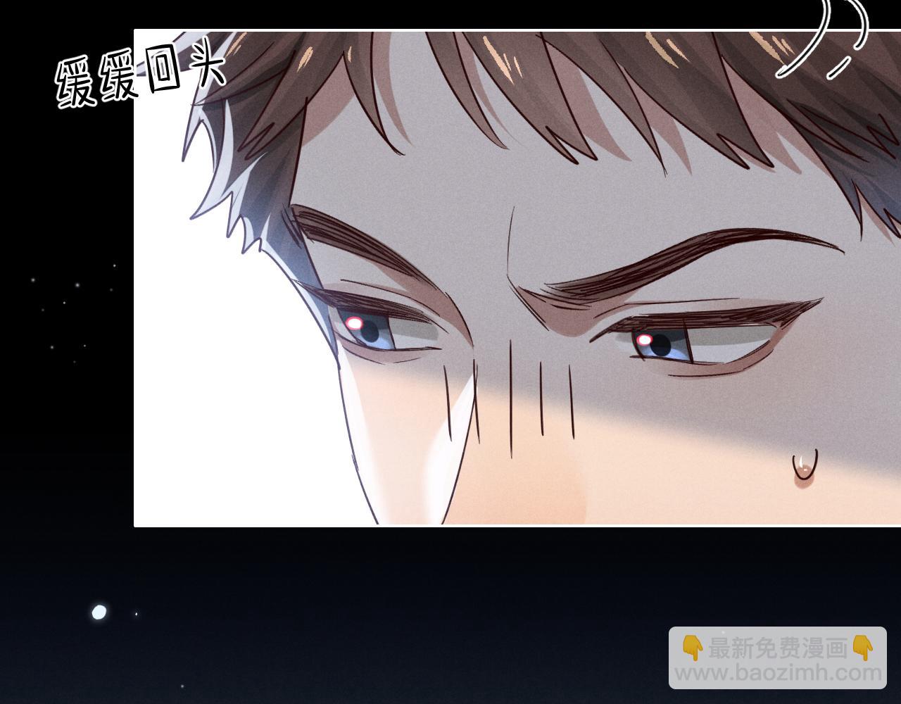 第63话 差距(1/2)-第75话