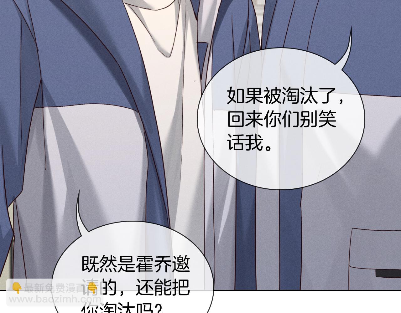 第64话 发烧(1/2)-第77话