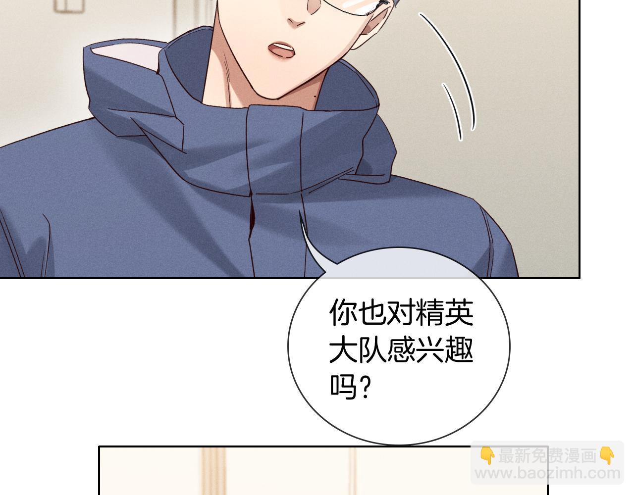第64话 发烧(1/2)-第77话