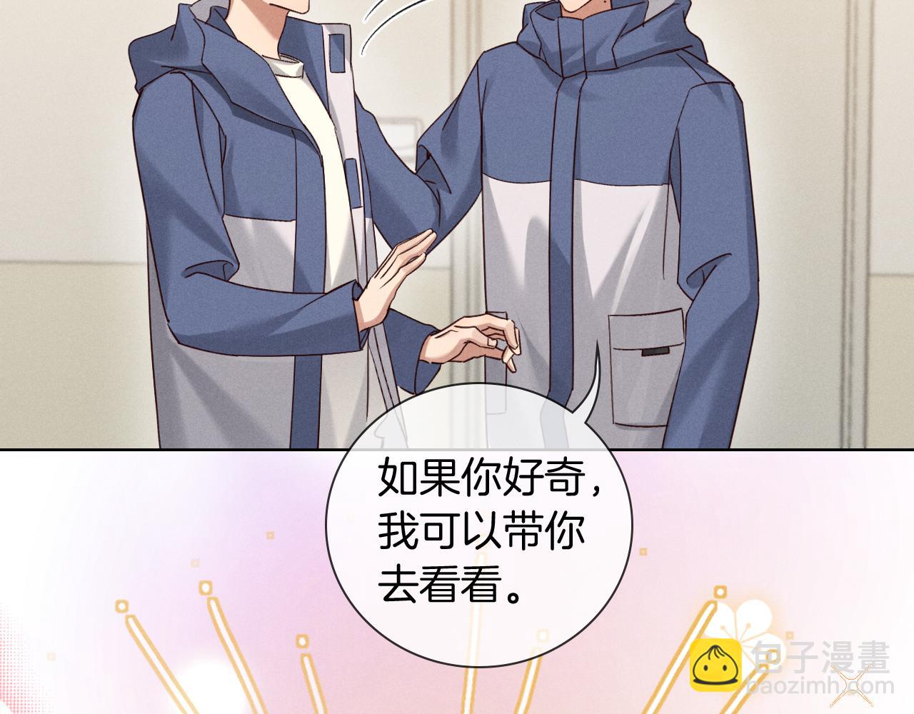 第64话 发烧(1/2)-第77话