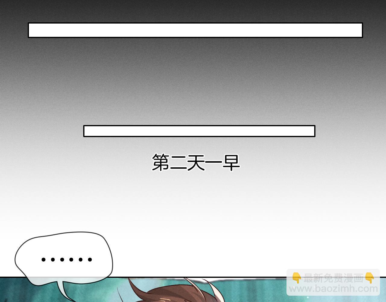 第64话 发烧(1/2)-第77话