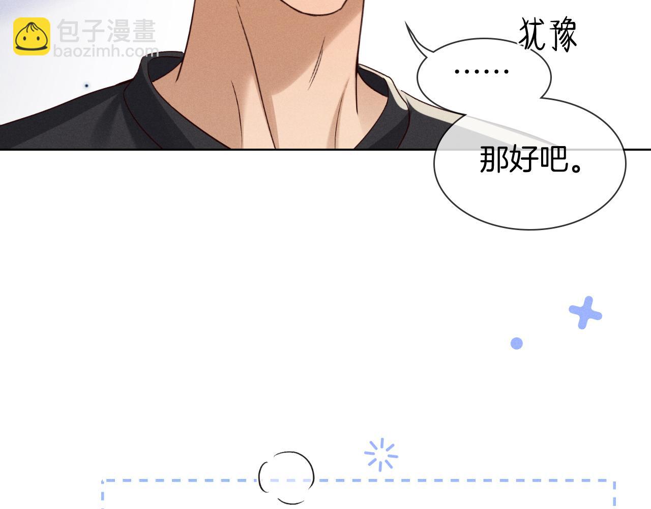 第64话 发烧(1/2)-第77话