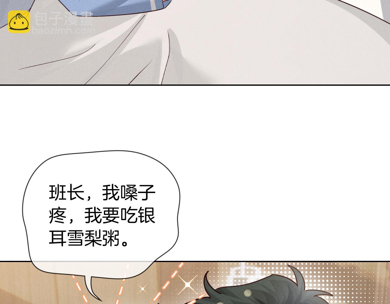 第64话 发烧(1/2)-第77话
