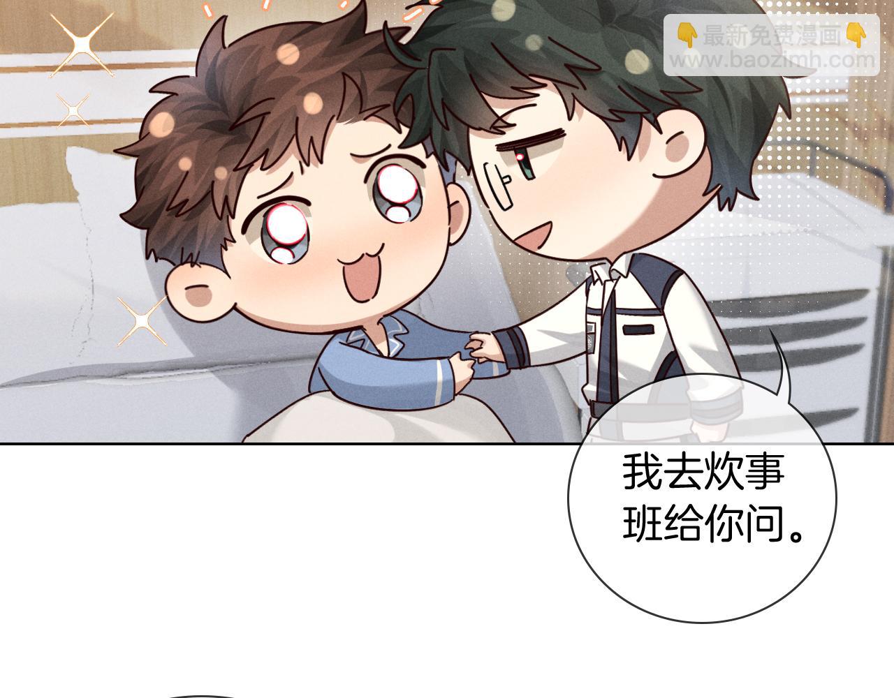 第64话 发烧(1/2)-第77话