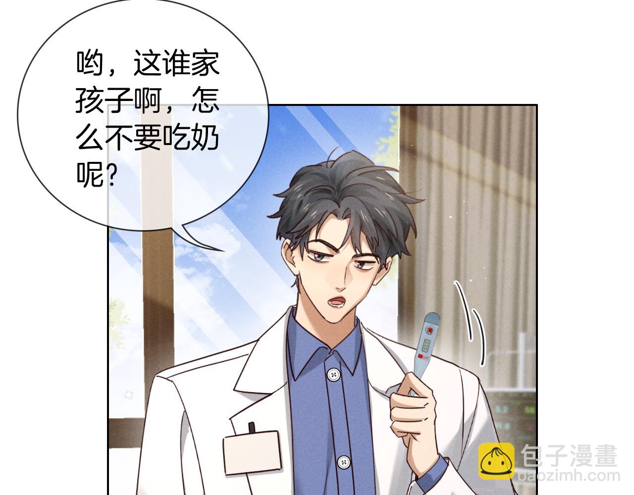 第64话 发烧(1/2)-第77话
