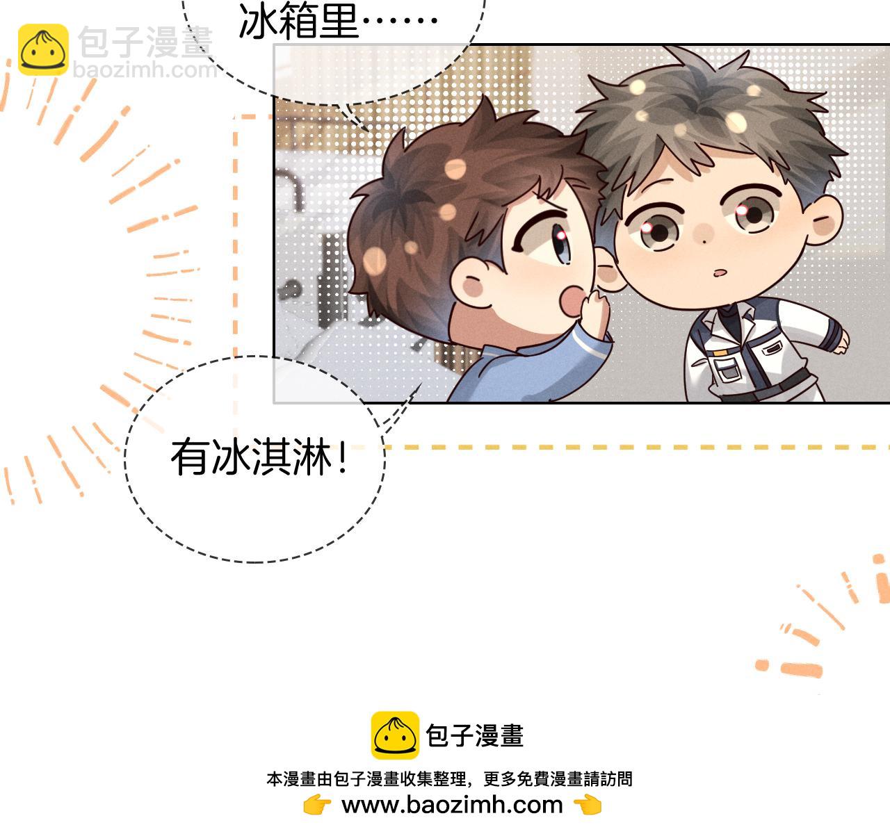 第64话 发烧(1/2)-第77话