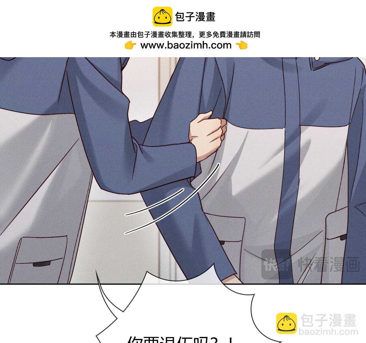 第64话 发烧(1/2)-第77话
