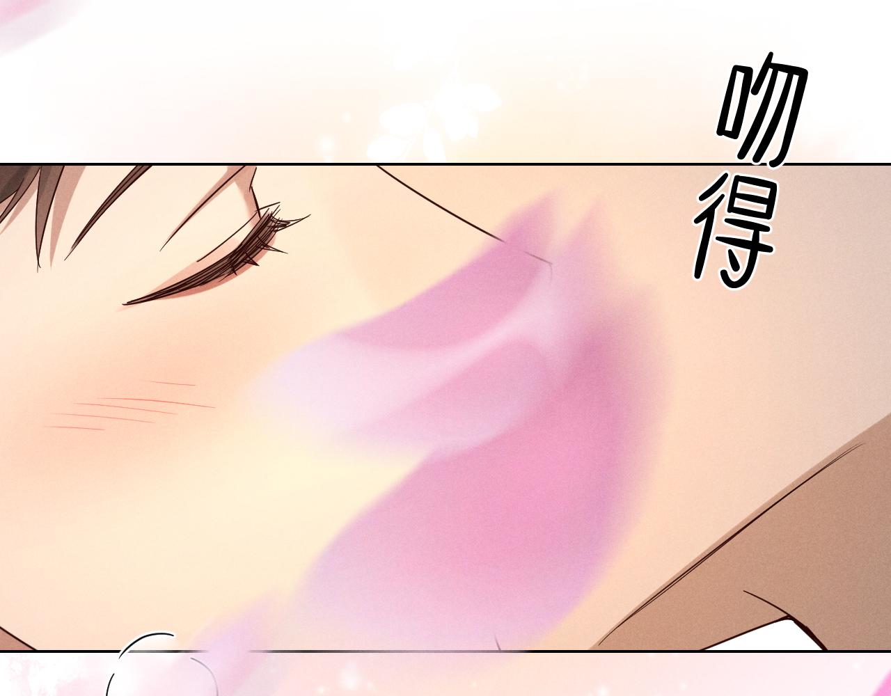 第65话 小白受欢迎俞风城狂吃醋(1/2)-第79话