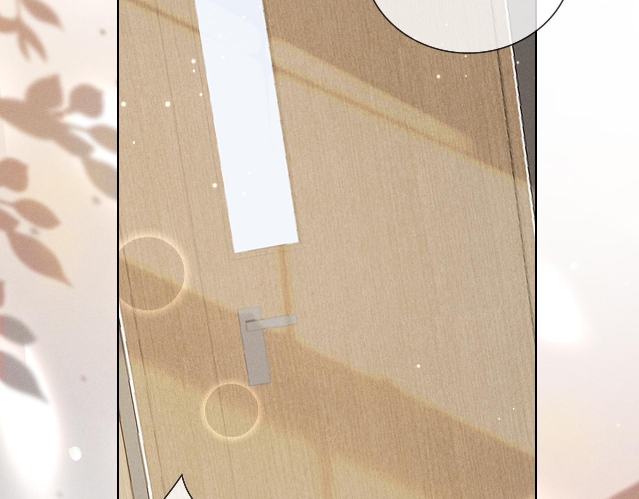 第65话 小白受欢迎俞风城狂吃醋(1/2)-第79话