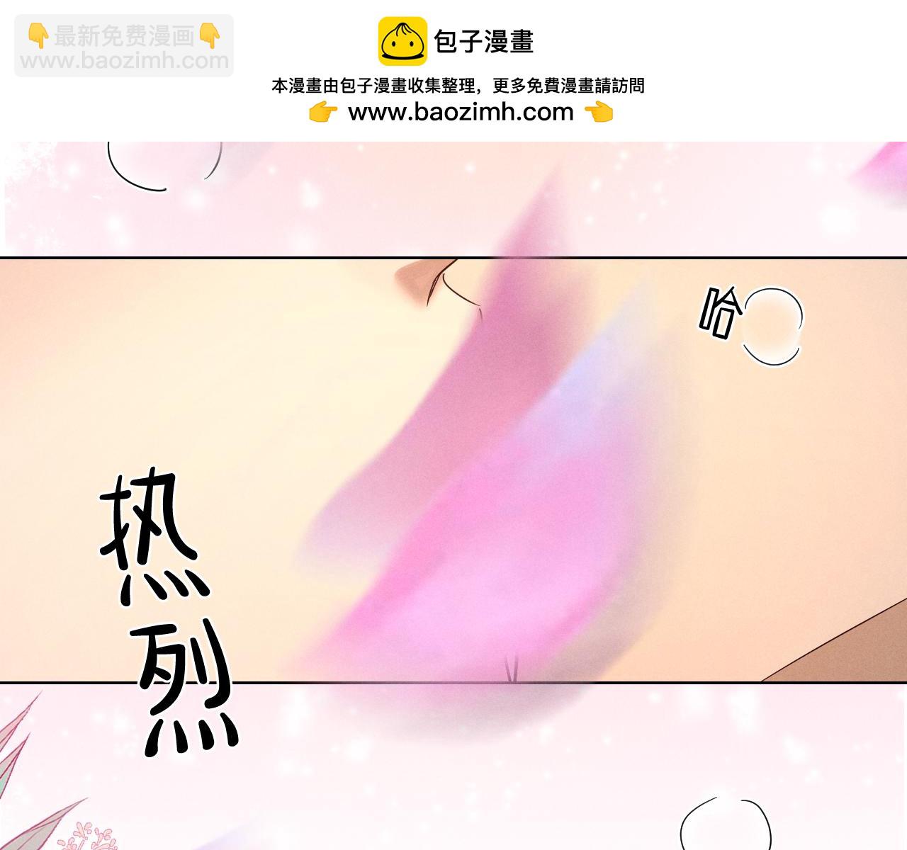 第65话 小白受欢迎俞风城狂吃醋(1/2)-第79话