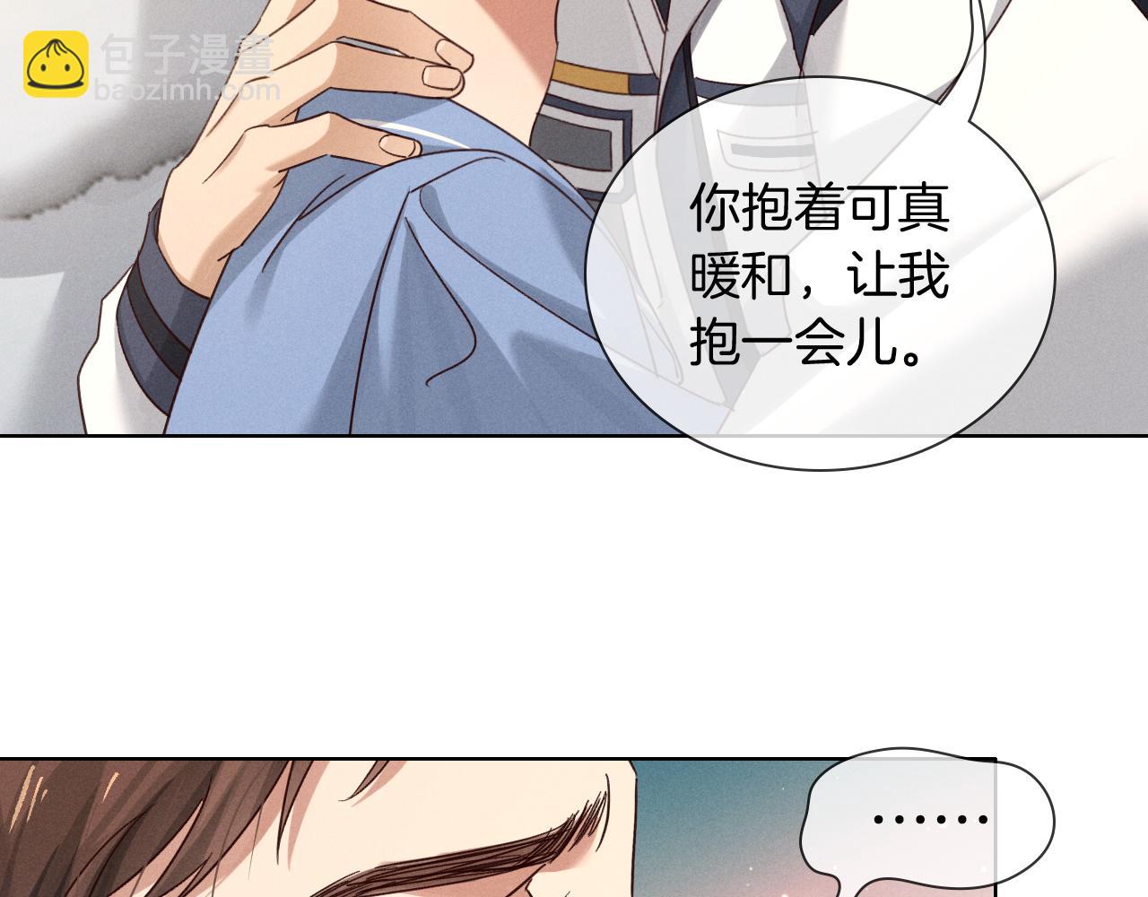 第65话 小白受欢迎俞风城狂吃醋(1/2)-第79话