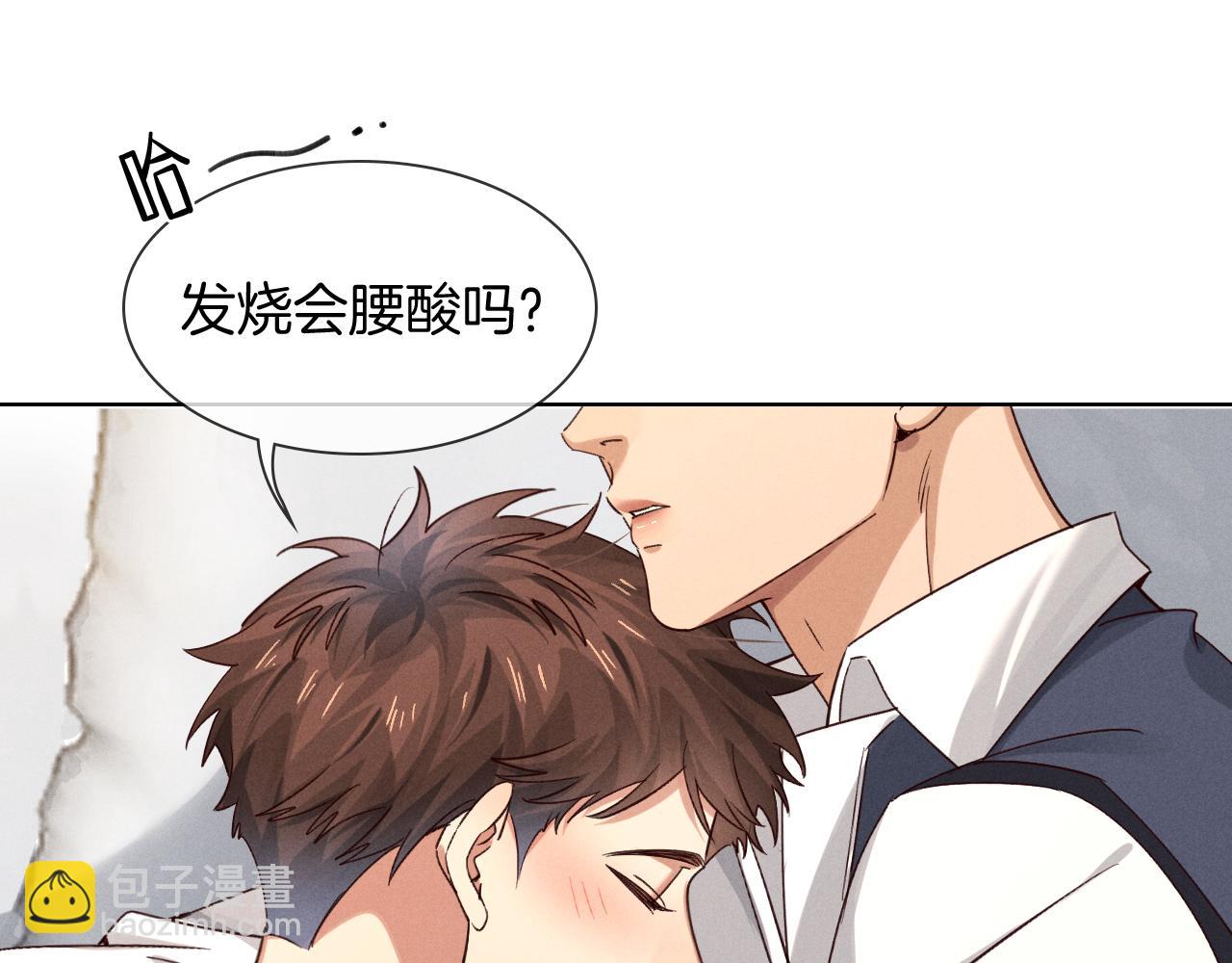 第65话 小白受欢迎俞风城狂吃醋(1/2)-第79话