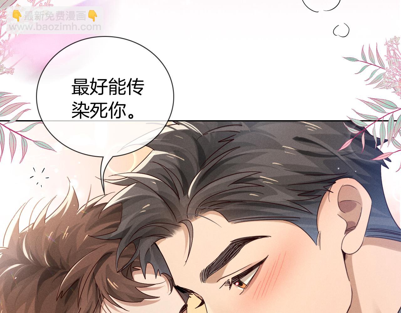 第65话 小白受欢迎俞风城狂吃醋(1/2)-第79话
