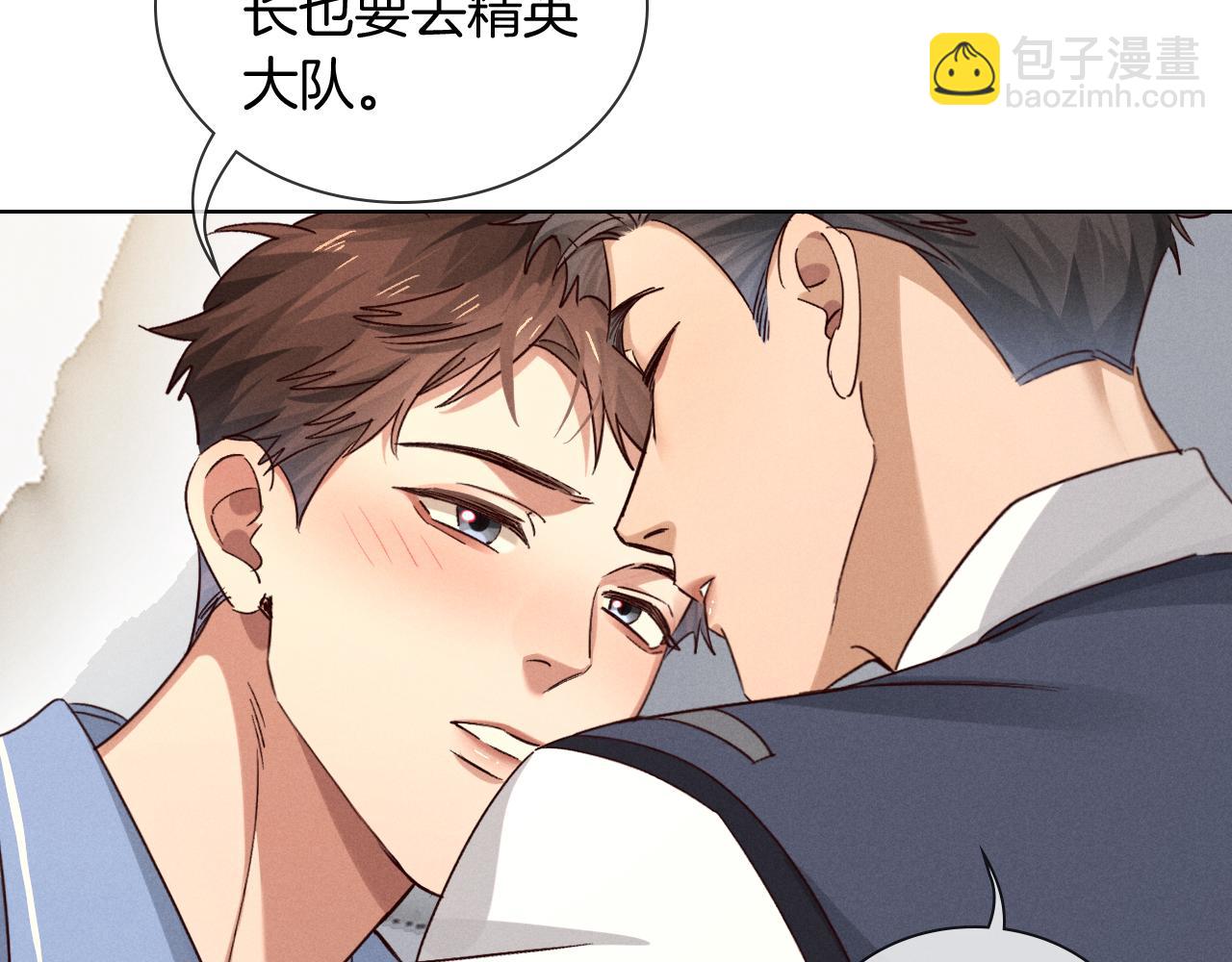 第65话 小白受欢迎俞风城狂吃醋(1/2)-第79话