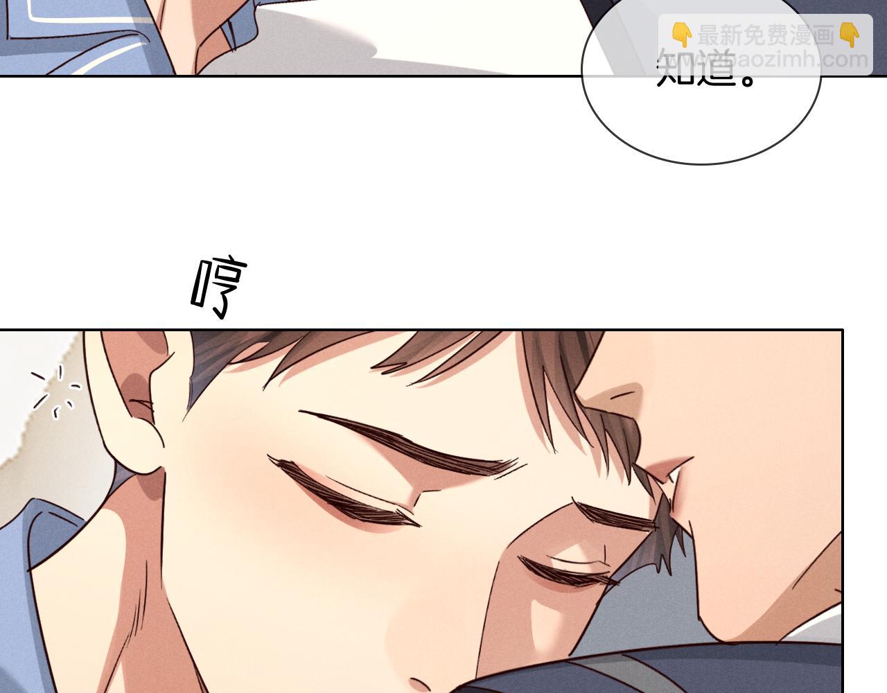 第65话 小白受欢迎俞风城狂吃醋(1/2)-第79话