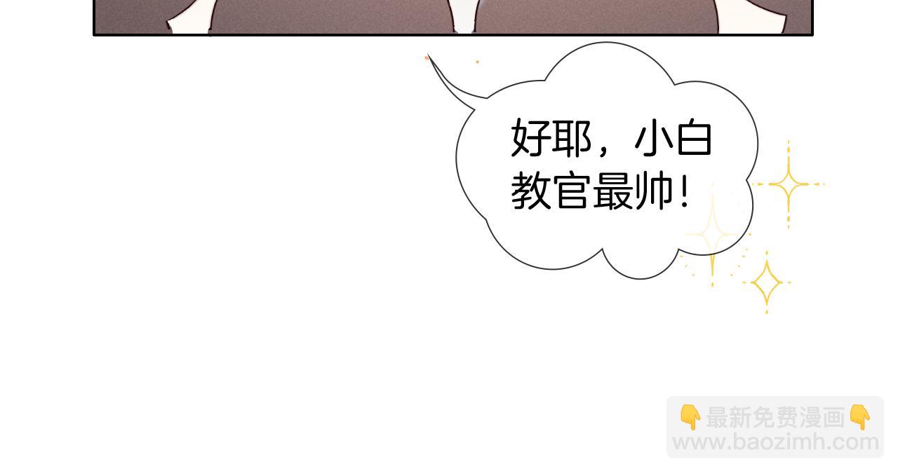 第67话 小白被告白俞风城帮解围(1/3)-第81话