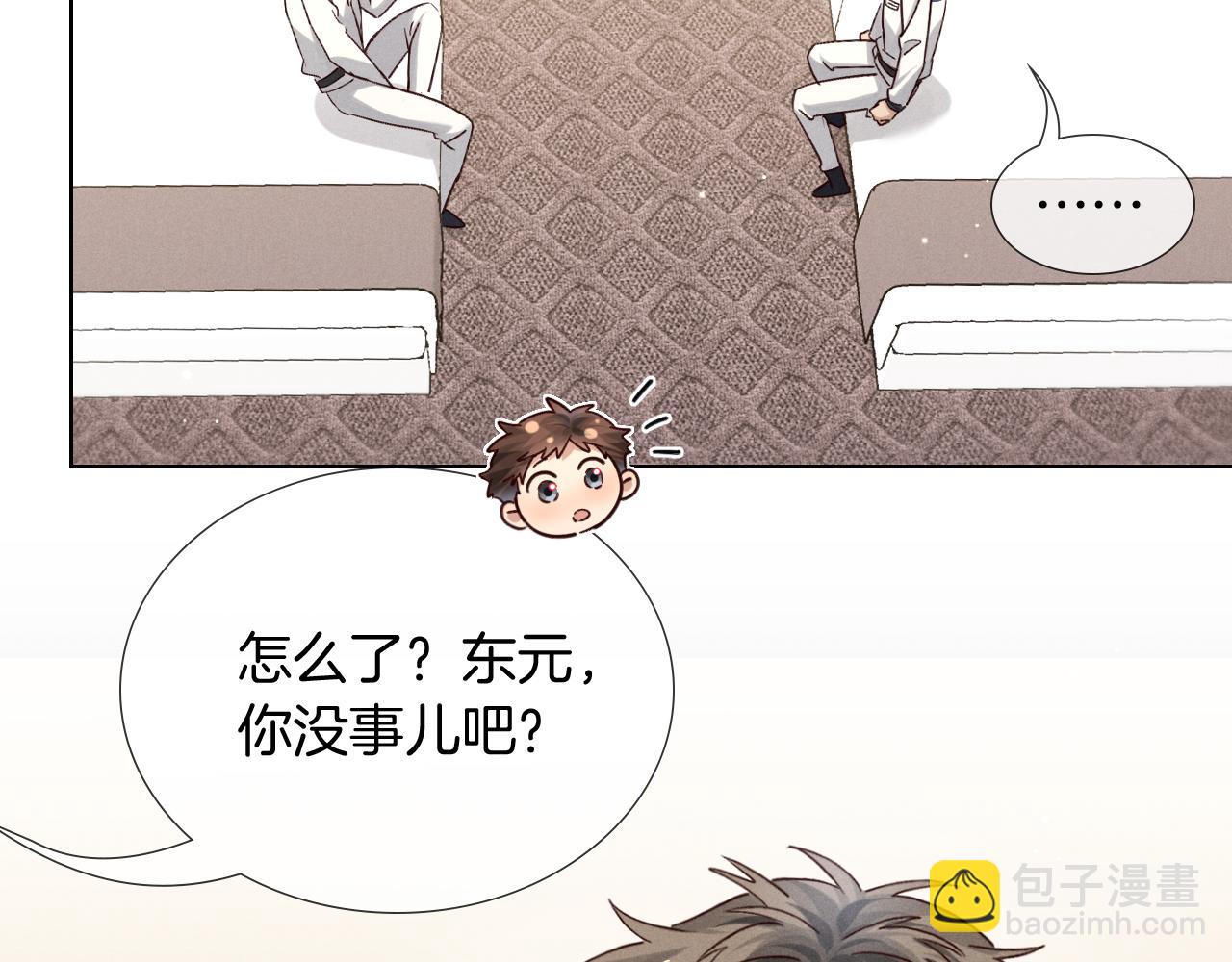 第67话 小白被告白俞风城帮解围(1/3)-第81话