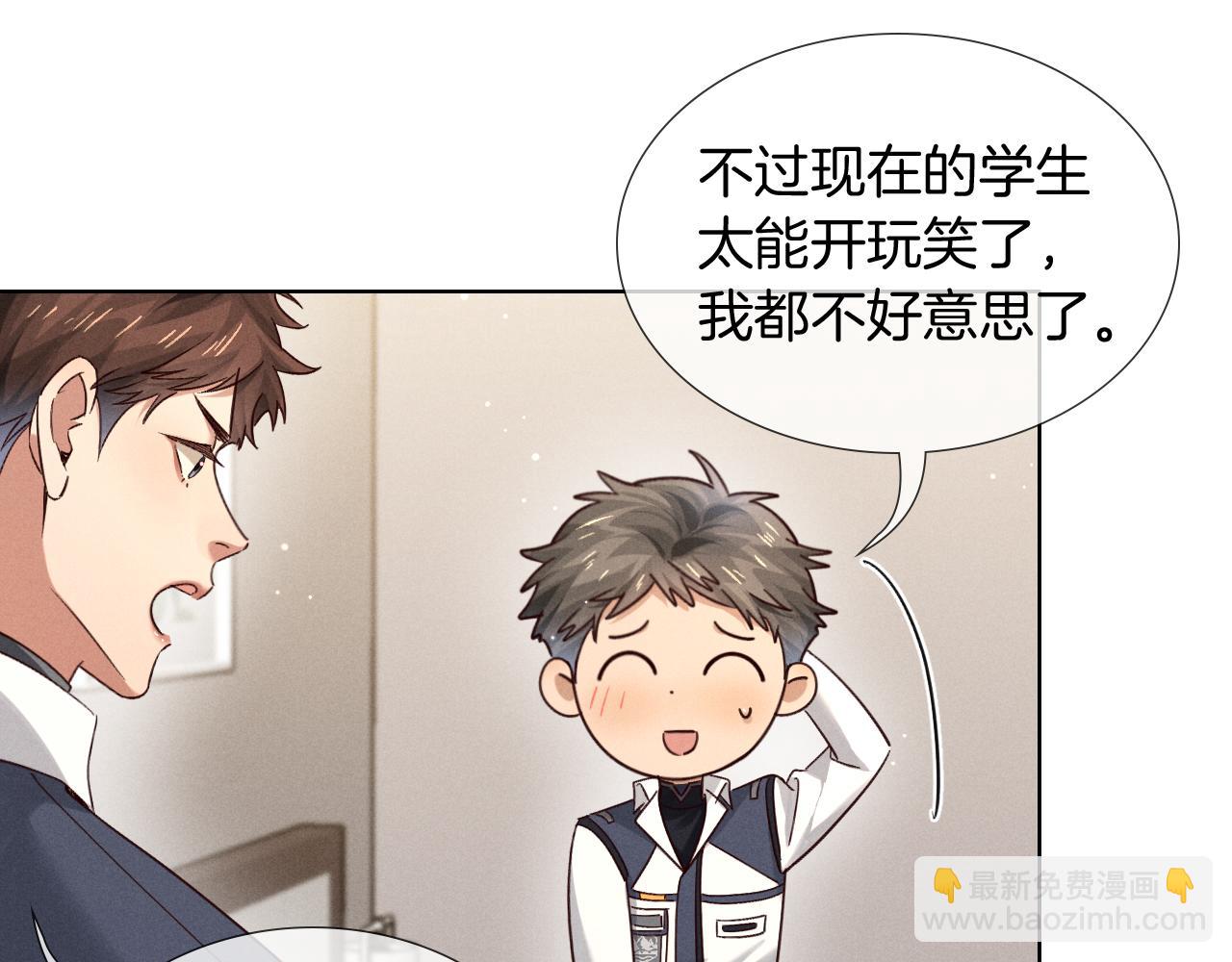 第67话 小白被告白俞风城帮解围(1/3)-第81话