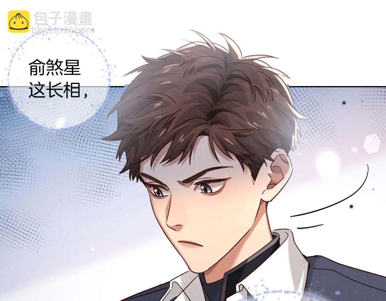 第67话 小白被告白俞风城帮解围(1/3)-第81话