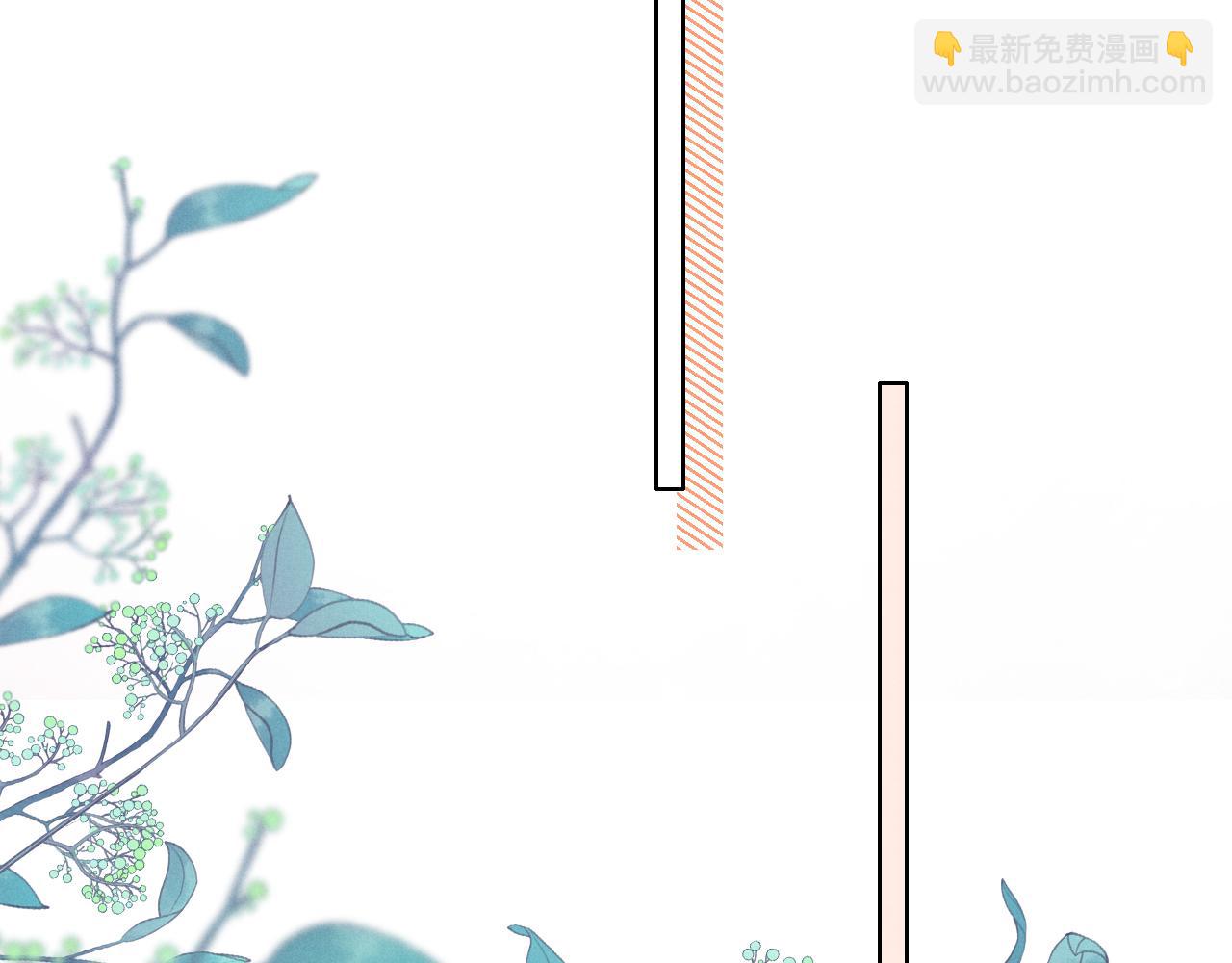 第67话 小白被告白俞风城帮解围(1/3)-第81话