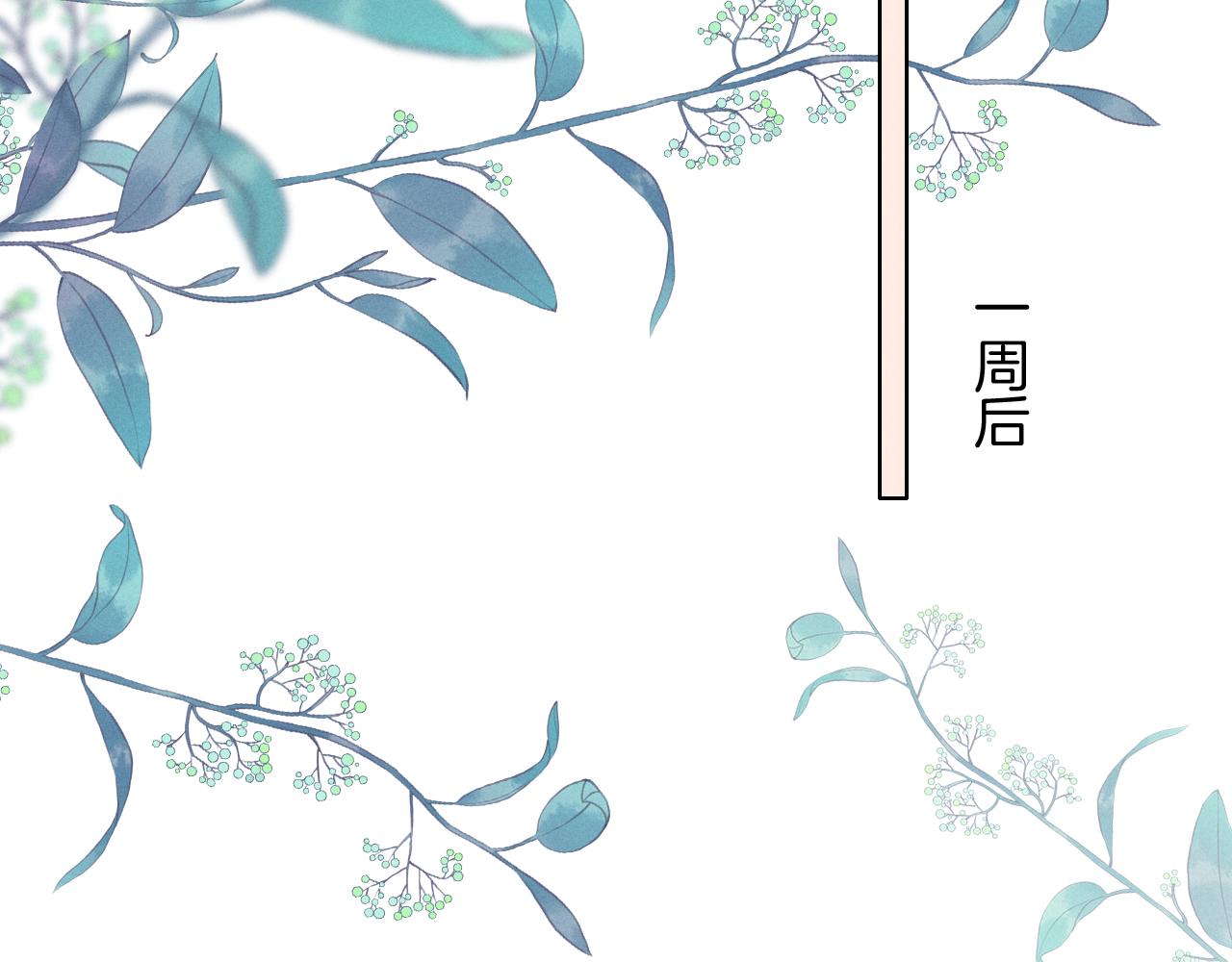 第67话 小白被告白俞风城帮解围(1/3)-第81话