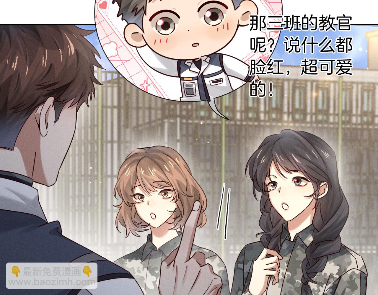 第67话 小白被告白俞风城帮解围(1/3)-第81话