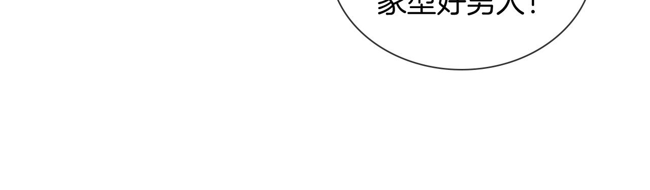 第67话 小白被告白俞风城帮解围(1/3)-第81话