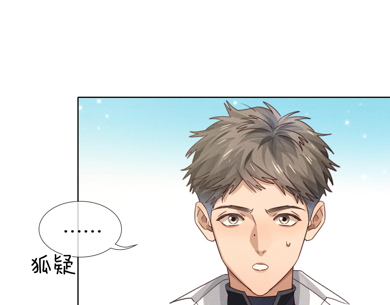 第69话 俞白关系渐明朗(1/3)-第83话