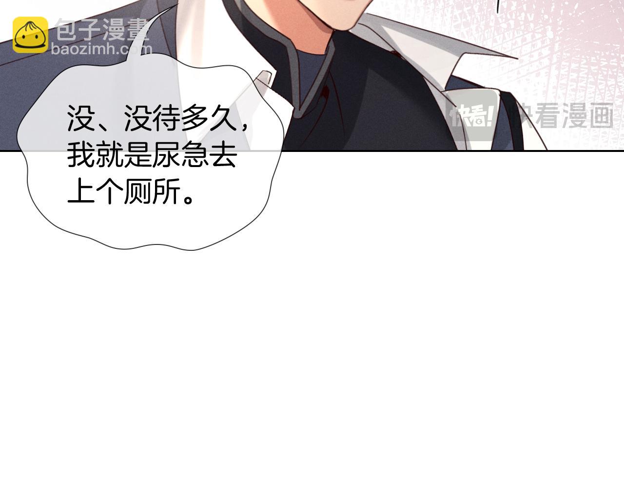 第69话 俞白关系渐明朗(1/3)-第83话