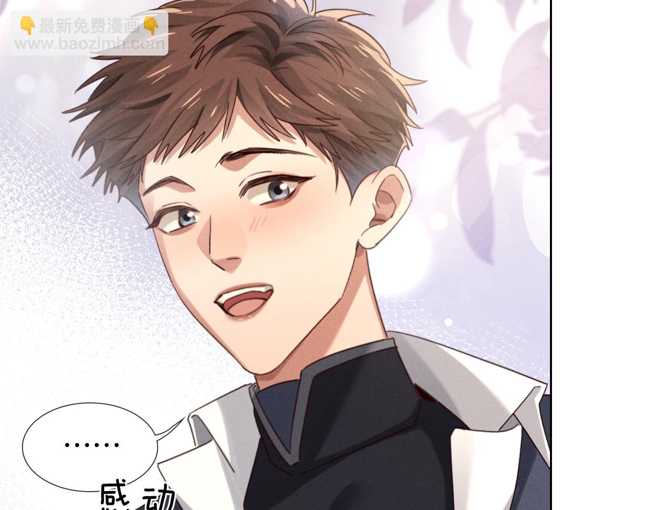 第69话 俞白关系渐明朗(1/3)-第83话