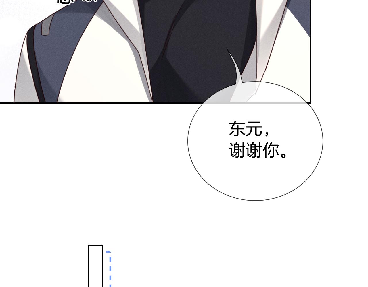 第69话 俞白关系渐明朗(1/3)-第83话