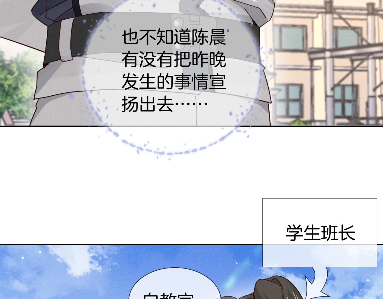第69话 俞白关系渐明朗(1/3)-第83话