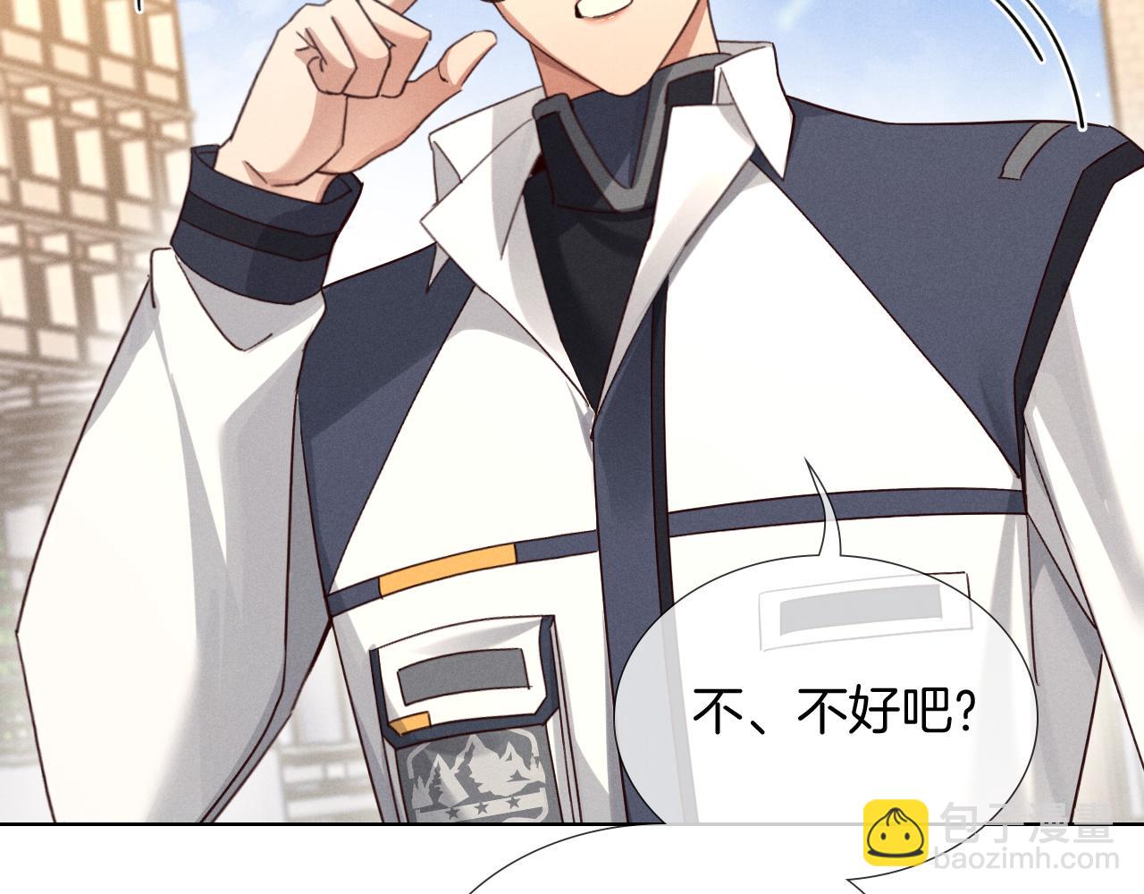 第69话 俞白关系渐明朗(1/3)-第83话