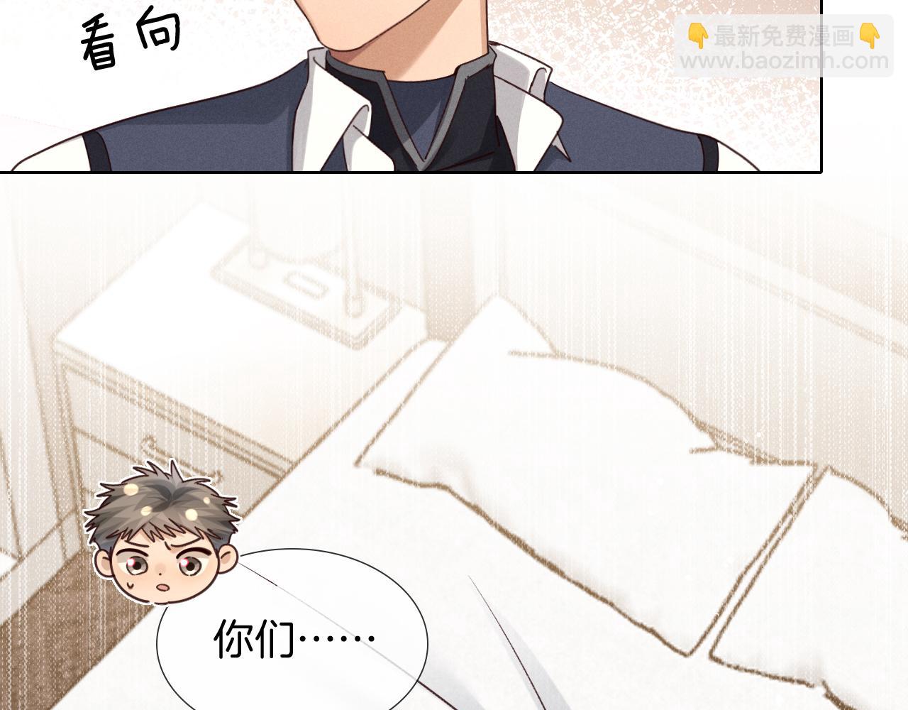 第69话 俞白关系渐明朗(1/3)-第83话