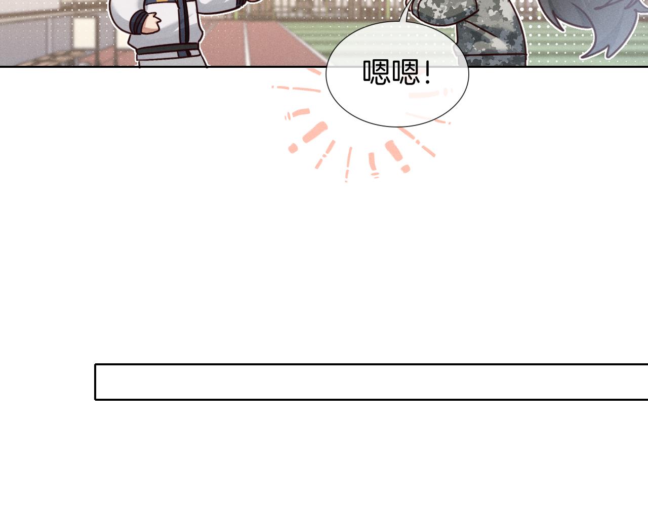 第69话 俞白关系渐明朗(1/3)-第83话