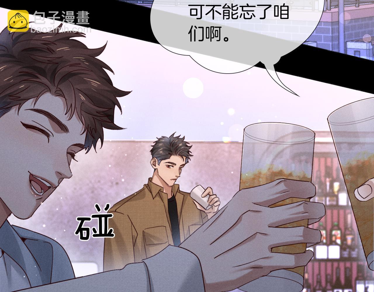 第69话 俞白关系渐明朗(1/3)-第83话