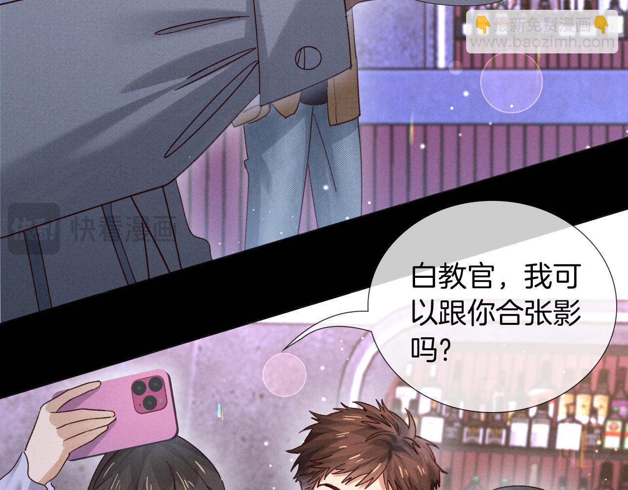 第69话 俞白关系渐明朗(1/3)-第83话