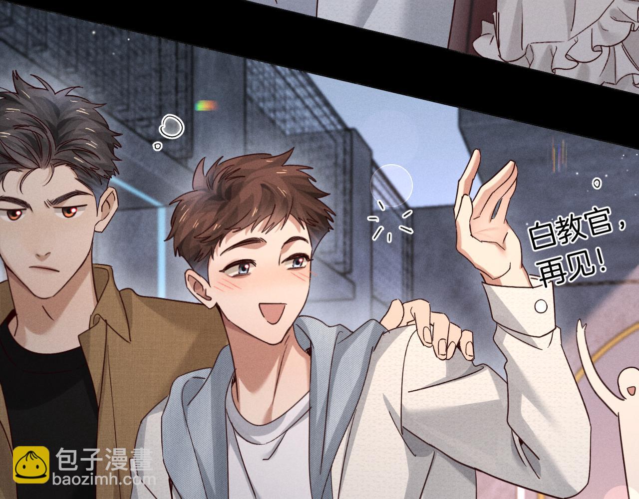 第69话 俞白关系渐明朗(1/3)-第83话