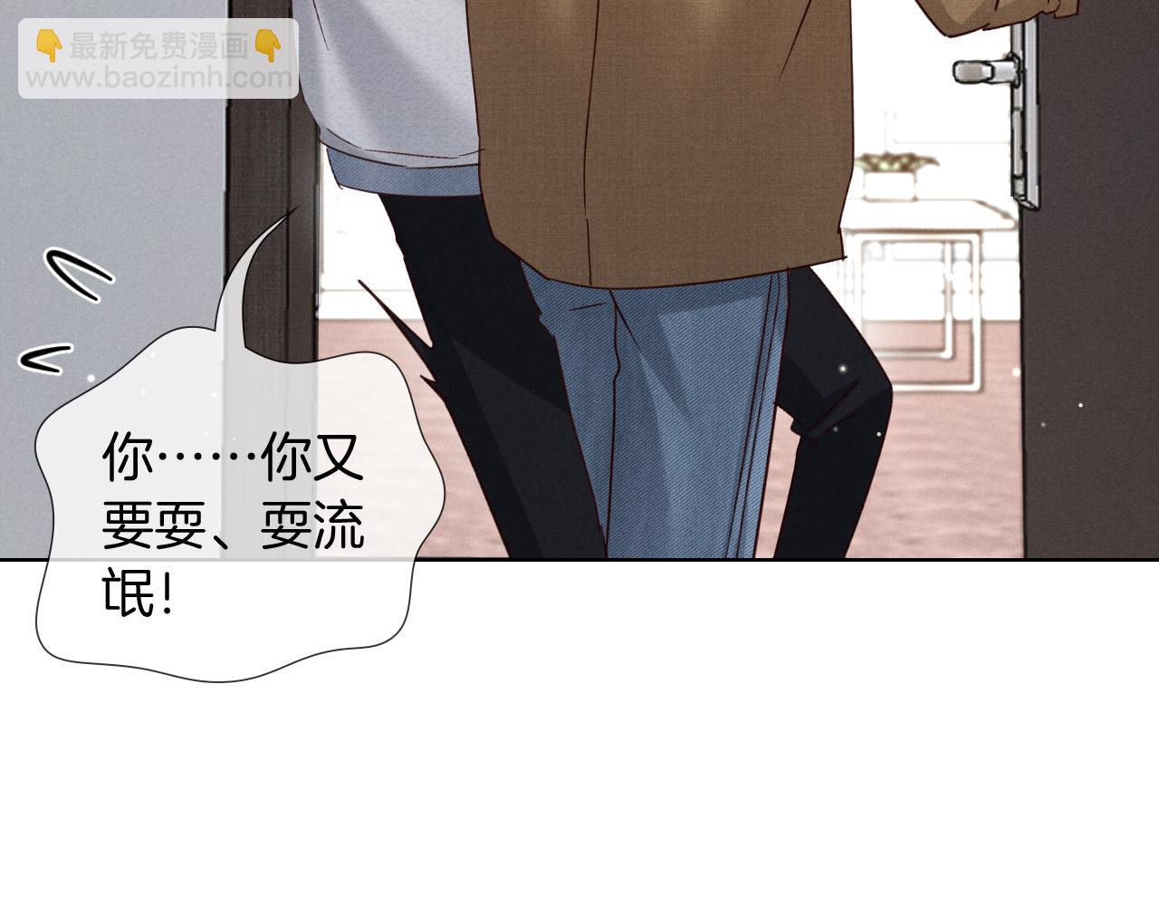 第69话 俞白关系渐明朗(1/3)-第83话
