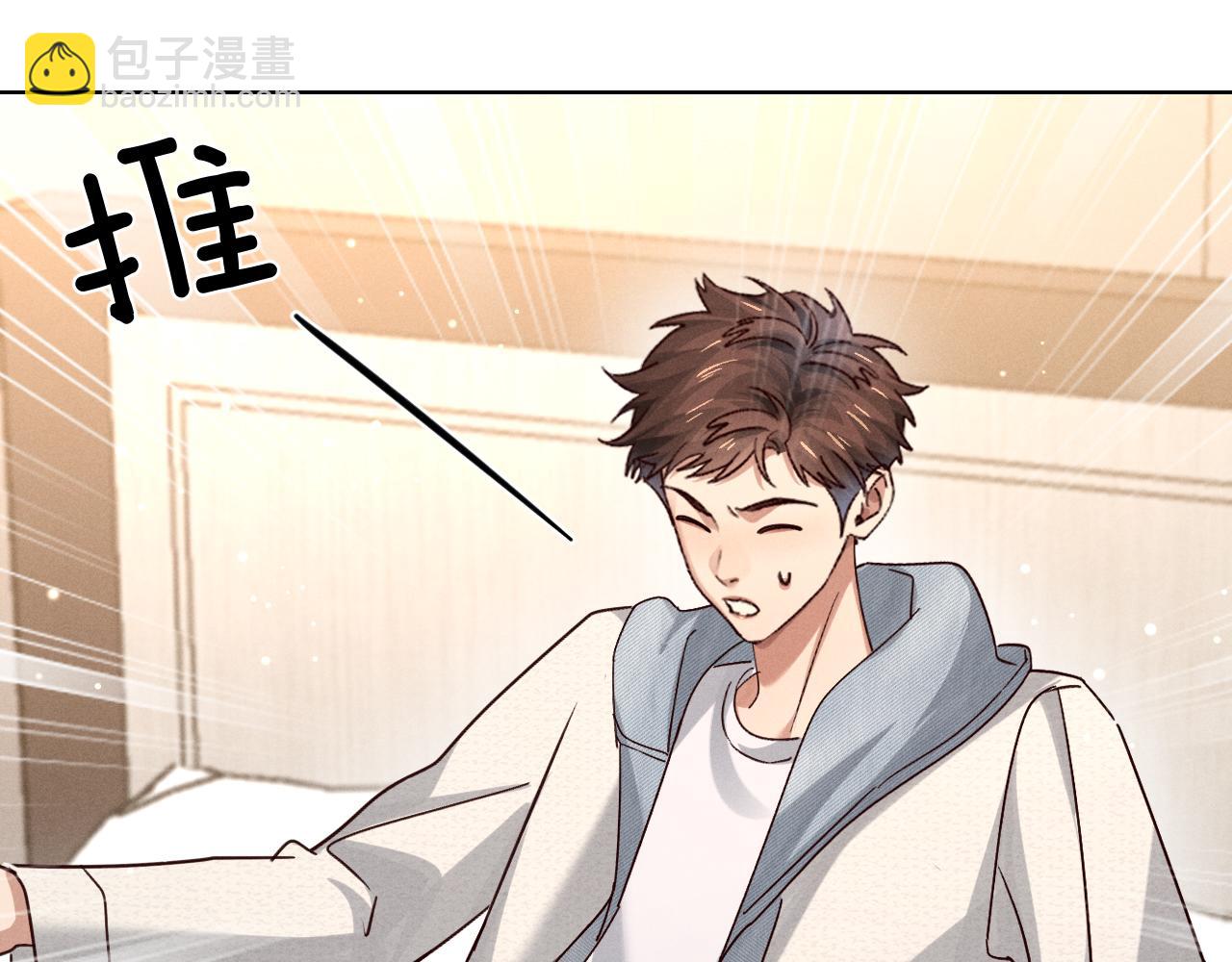 第69话 俞白关系渐明朗(1/3)-第83话