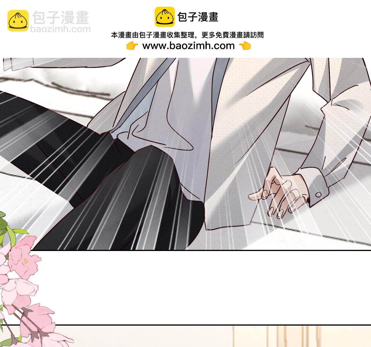 第69话 俞白关系渐明朗(1/3)-第83话