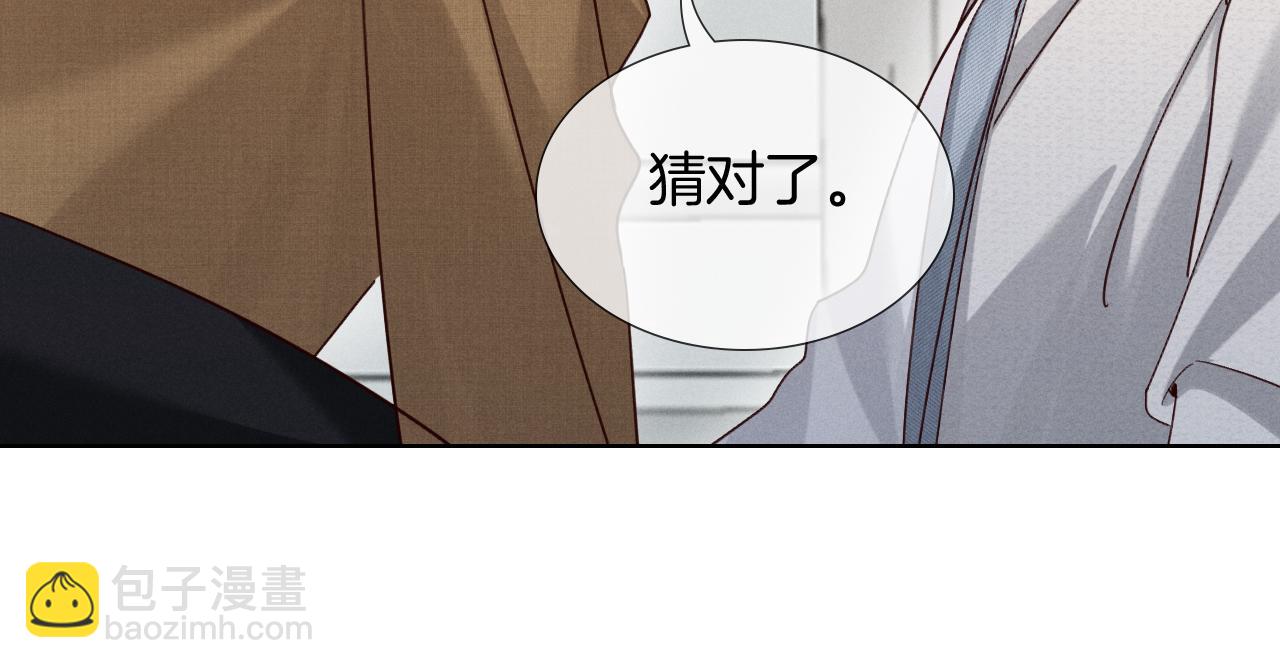 第69话 俞白关系渐明朗(1/3)-第83话