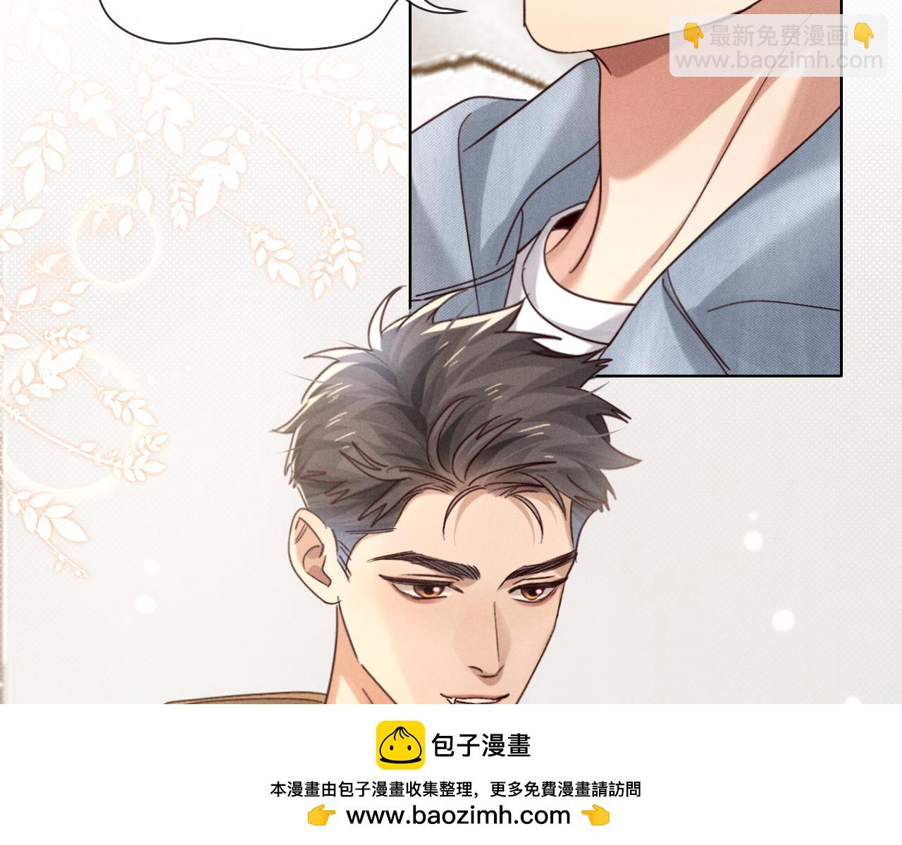 第69话 俞白关系渐明朗(1/3)-第83话