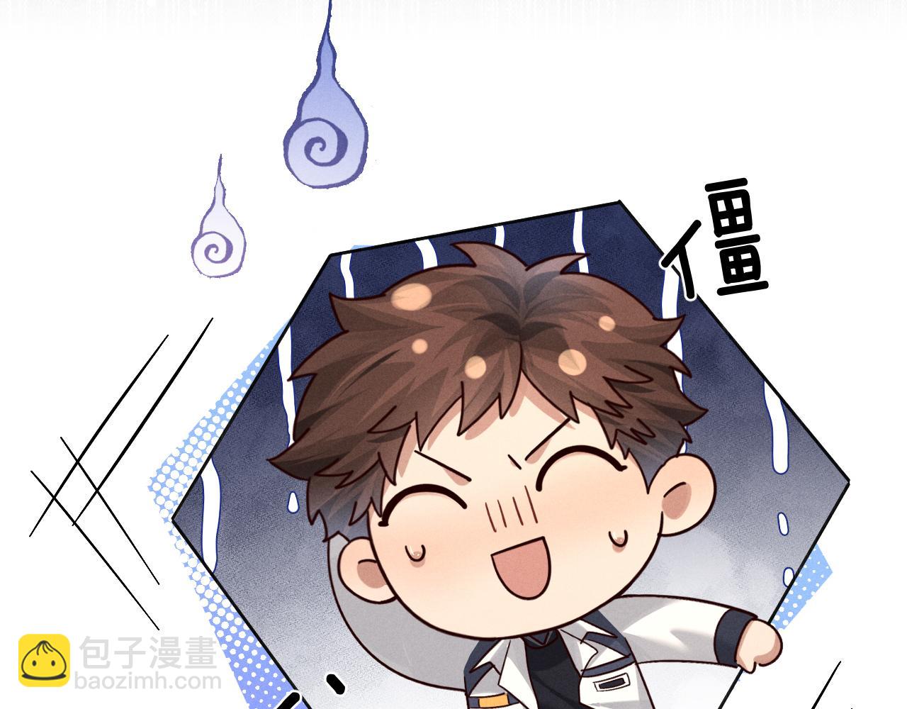 第69话 俞白关系渐明朗(1/3)-第83话
