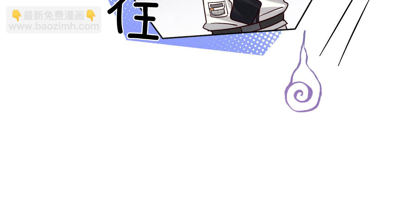 第69话 俞白关系渐明朗(1/3)-第83话