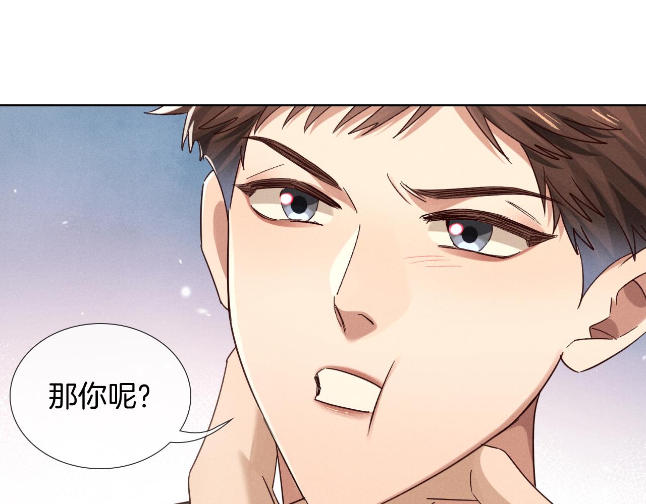 第71话 选拔开始！(1/3)-第85话