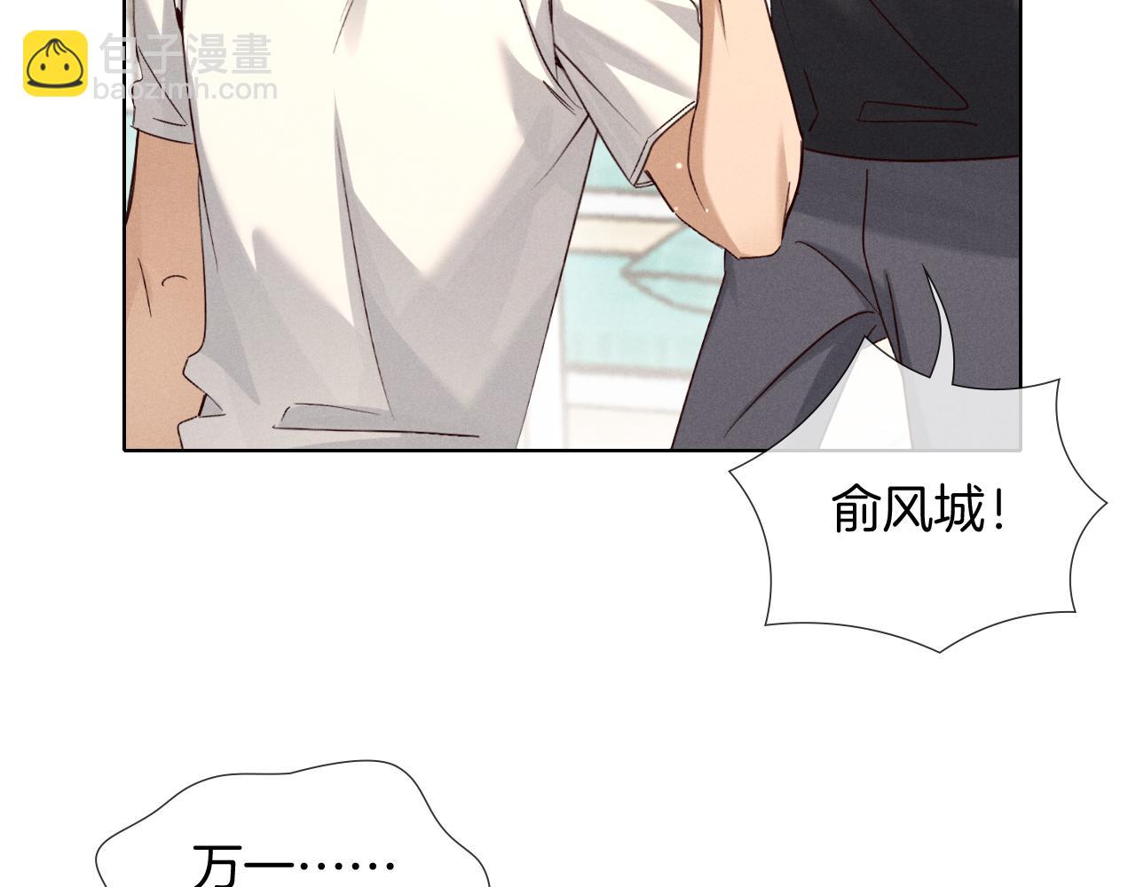 第71话 选拔开始！(1/3)-第85话